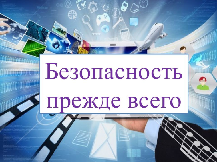 Список интернет-ресурсов, содержащих информационно-разъяснительные материалы по профилактике дистанционных преступлений:.